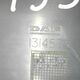Рамка люка б/у для DAF XF105 05-13 - фото 4